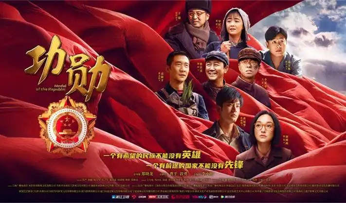 三体 科幻巨制海报
