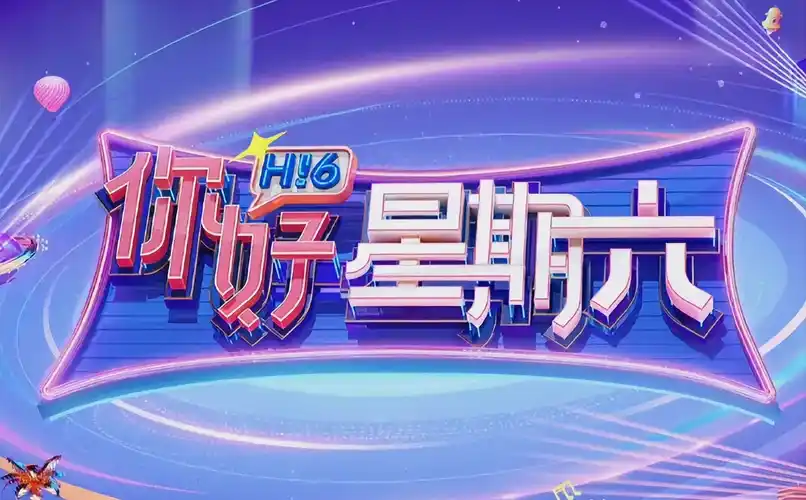 繁花 年代剧情海报